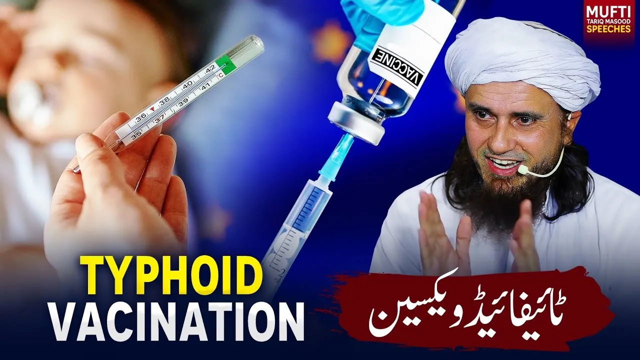 Typhoid Vacination | Mufti Tariq Masood Speeches